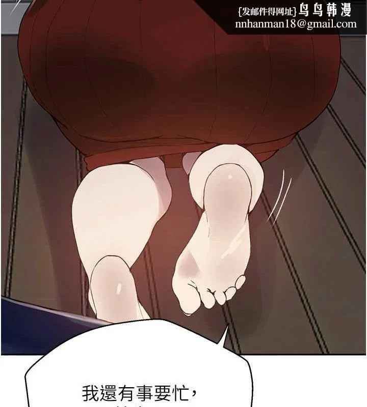 第273話