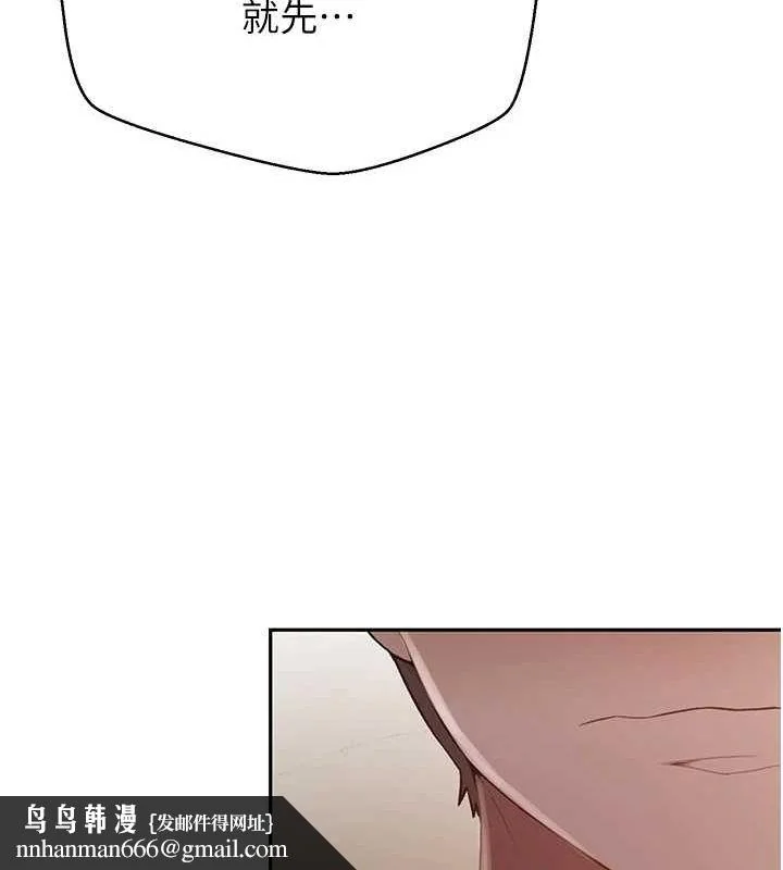 第273話