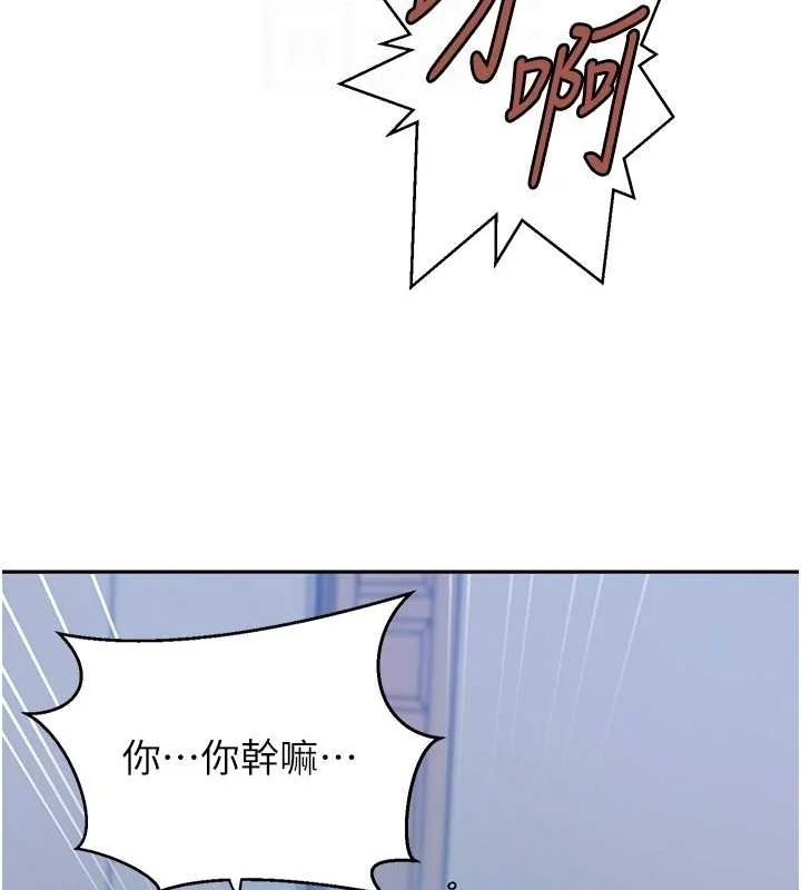 第273話
