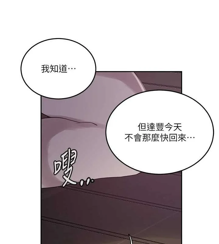 第273話