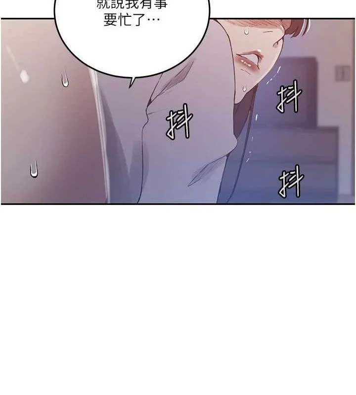 第273話
