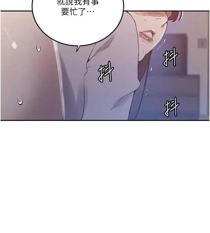 第273話