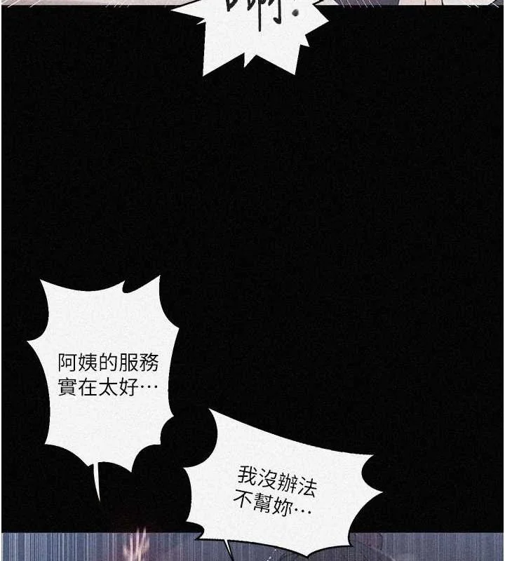 第273話