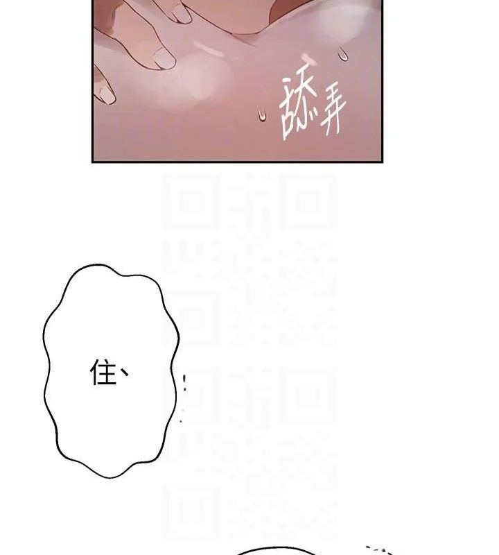 第273話