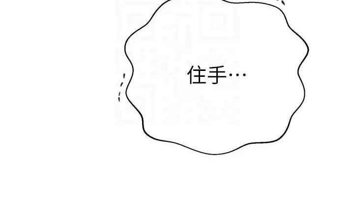 第273話