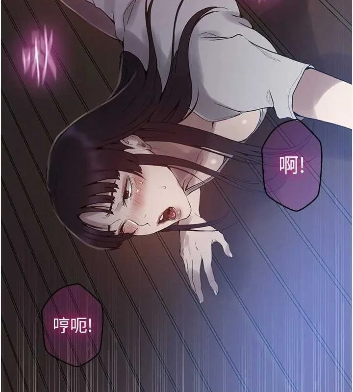 第273話