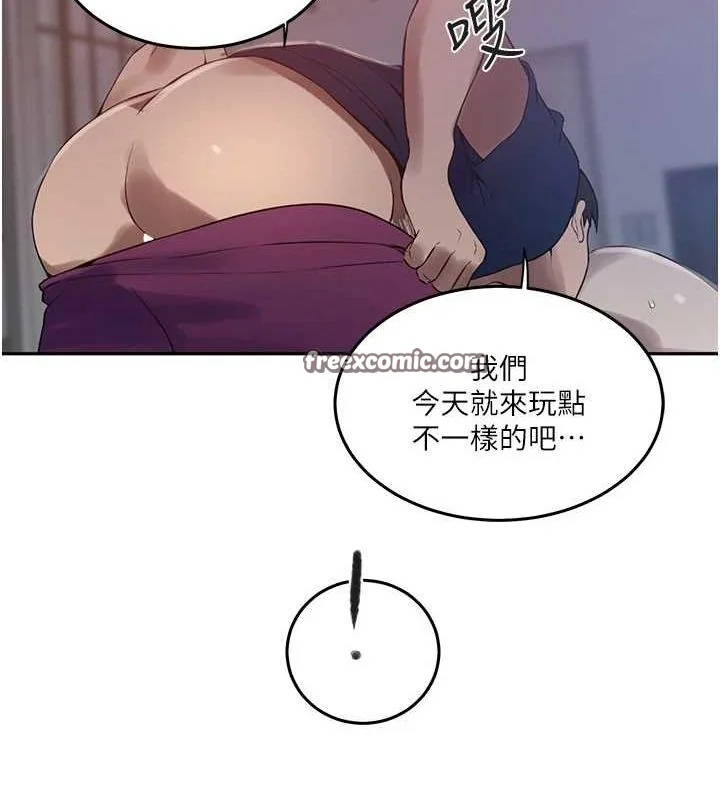 第273話