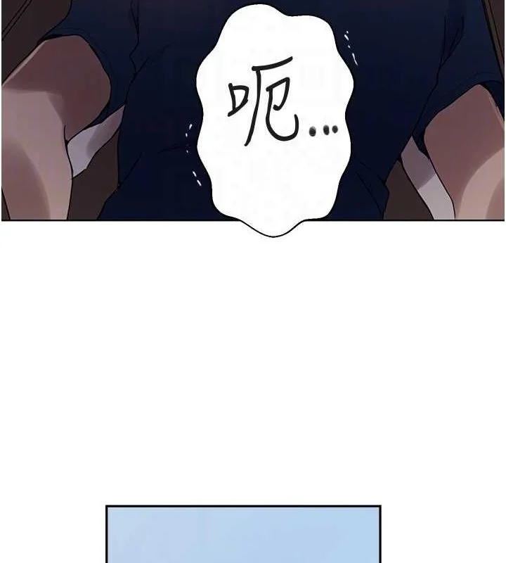第273話