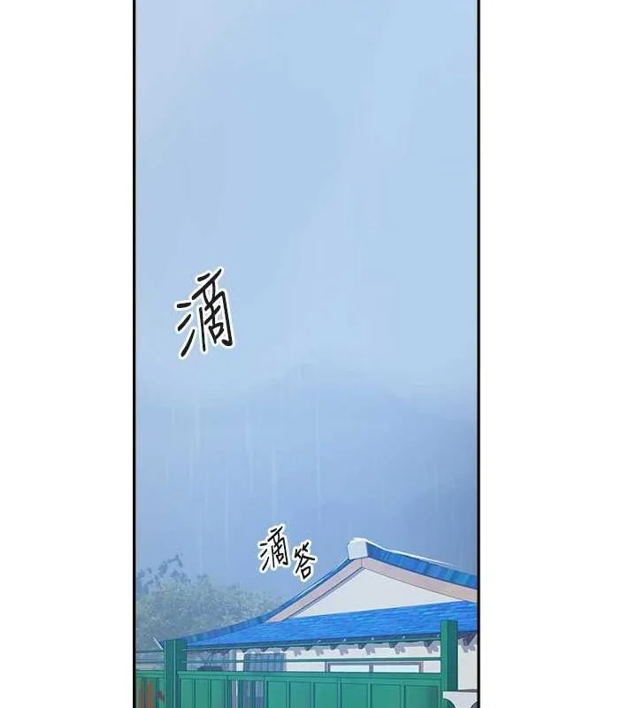 第273話