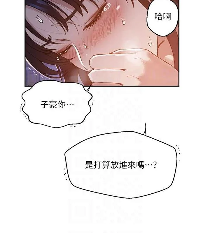 第273話