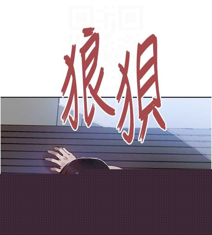 第273話