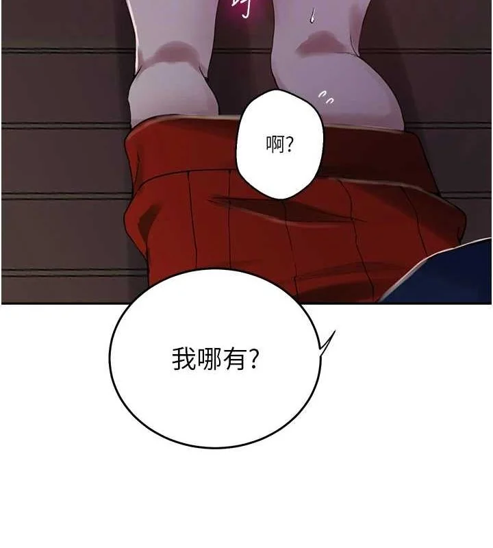 第273話