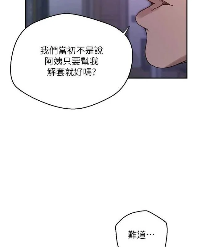 第273話
