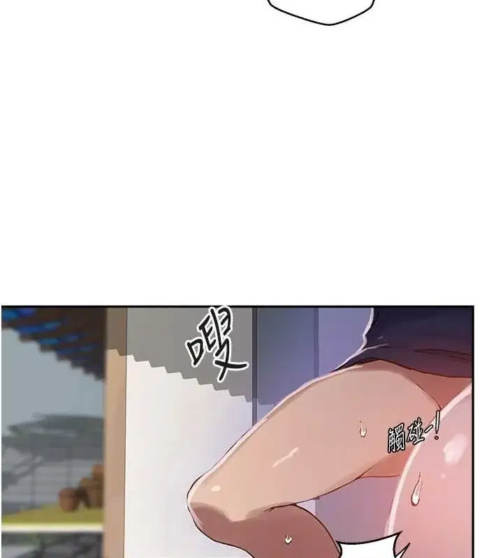 第273話