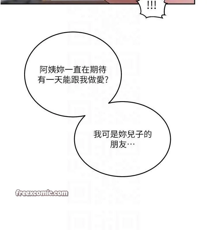 第273話