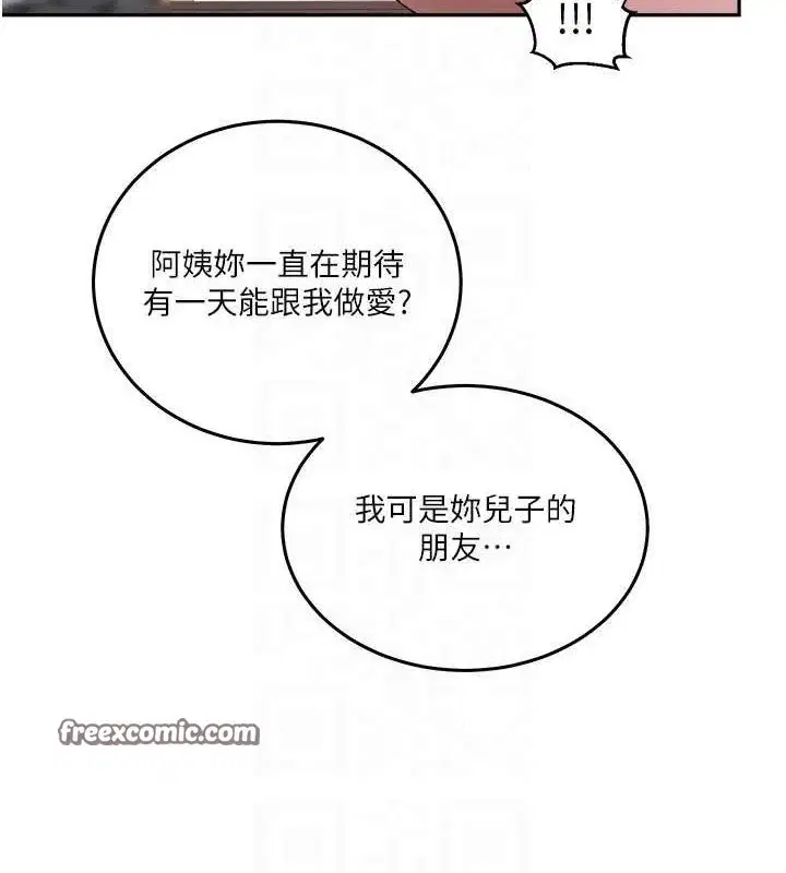 第273話