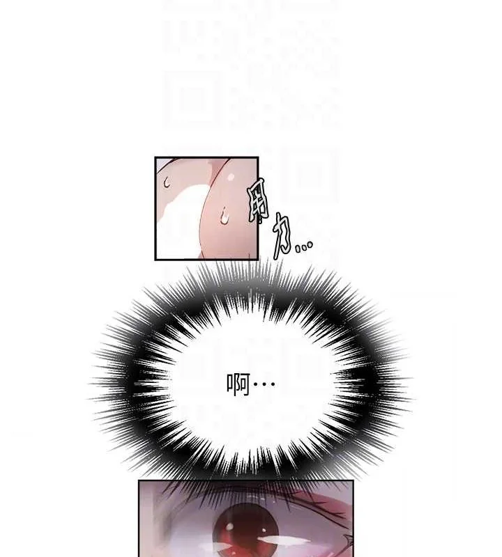 第273話