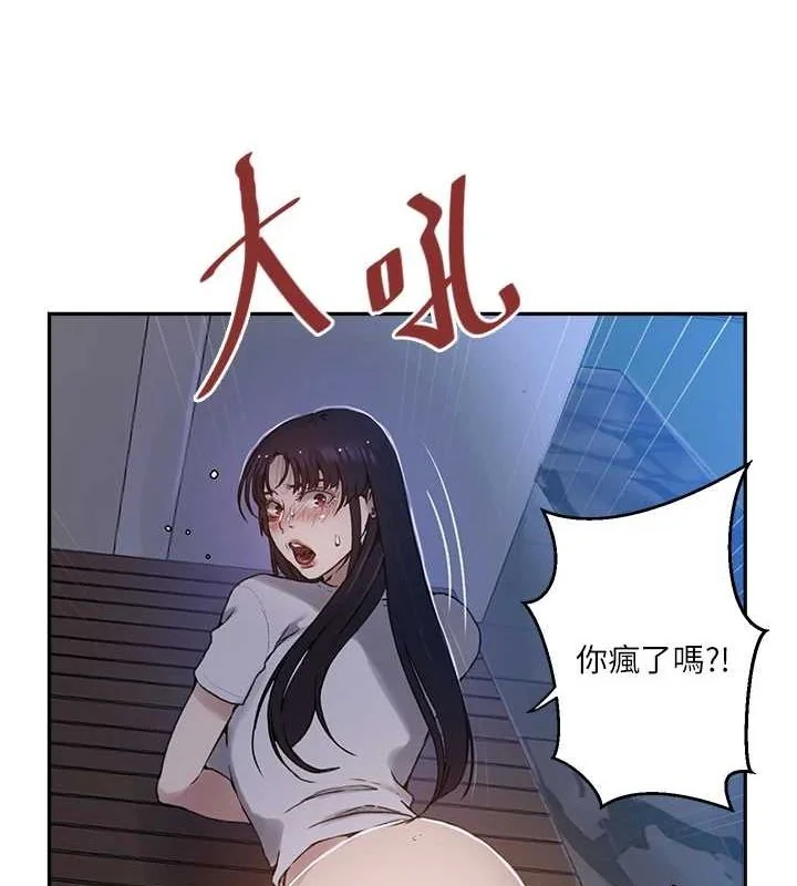 第273話