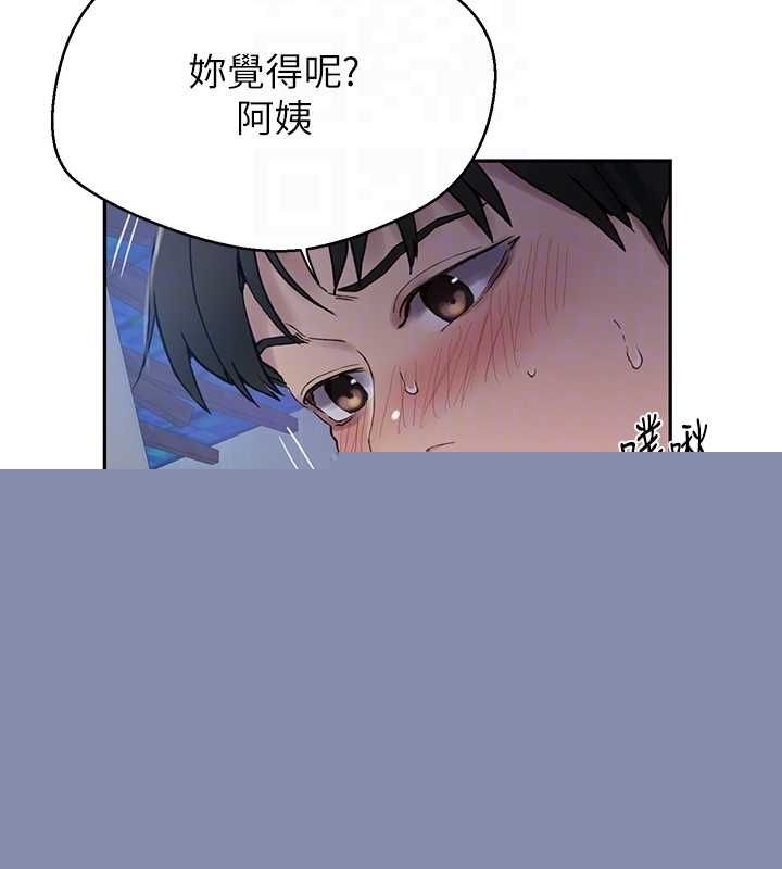 第274話