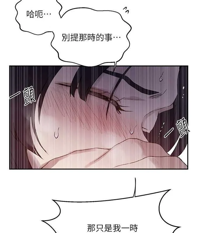 第274話