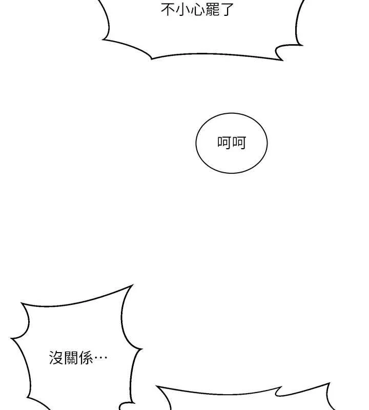 第274話
