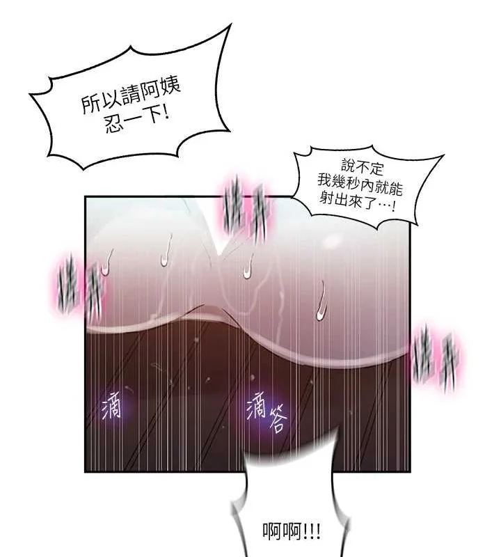 第274話