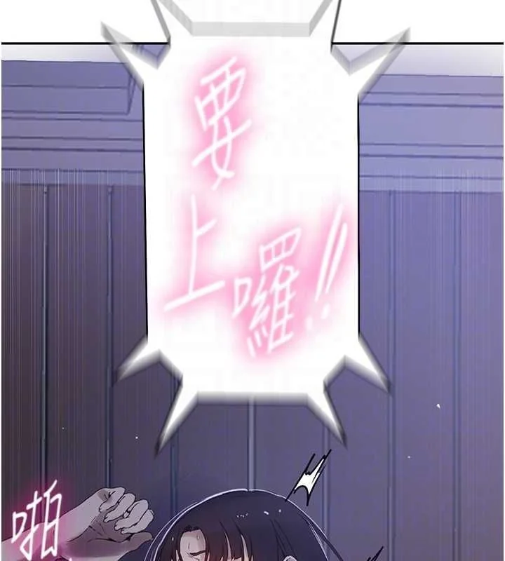 第274話