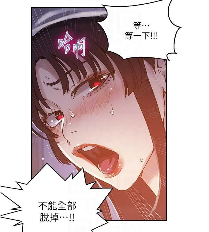 第274話