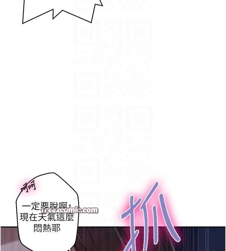 第274話