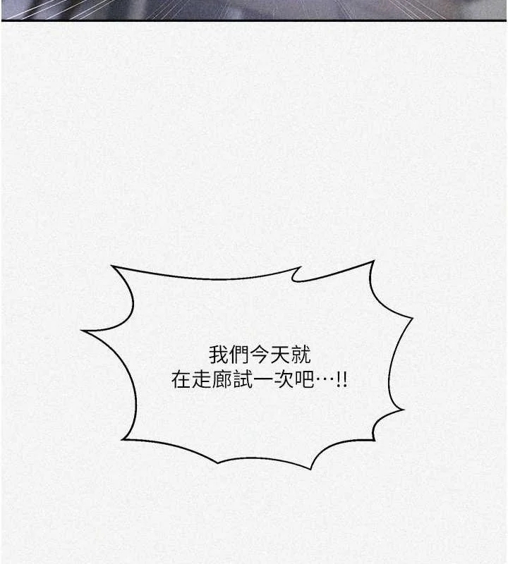 第274話