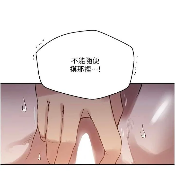 第274話