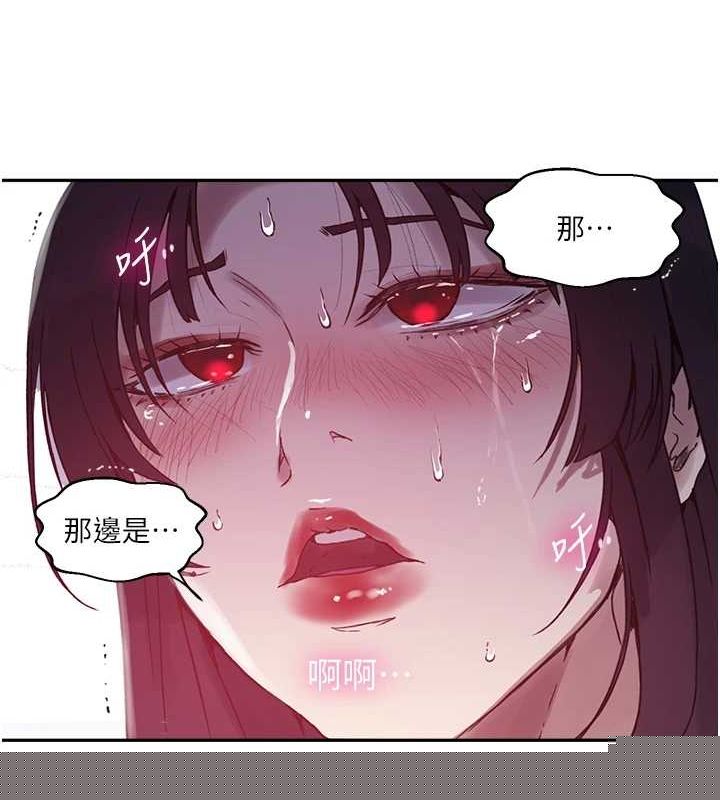 第274話