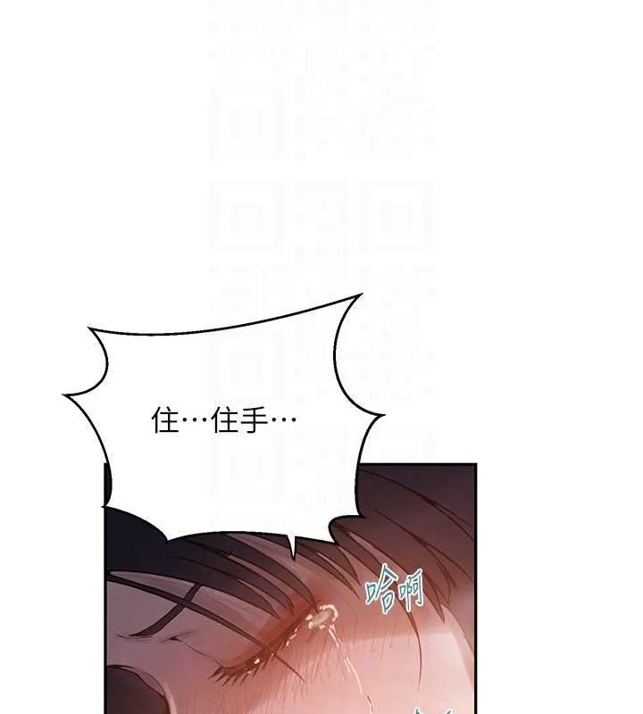 第274話
