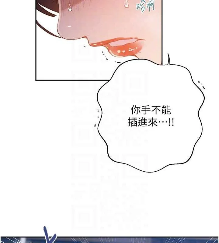 第274話