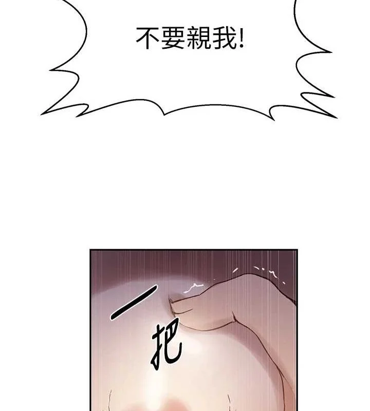 第274話