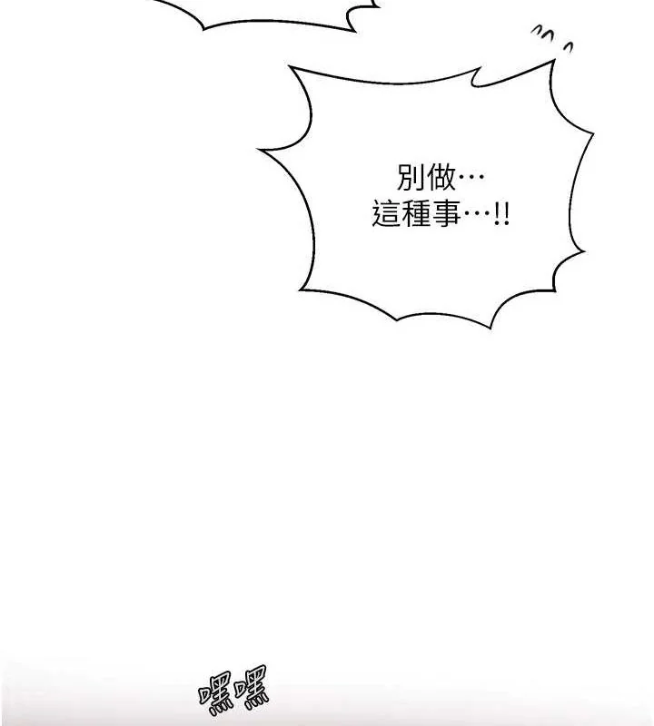 第274話