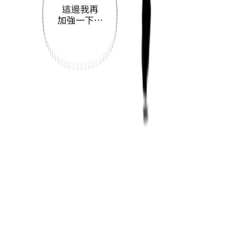 第274話