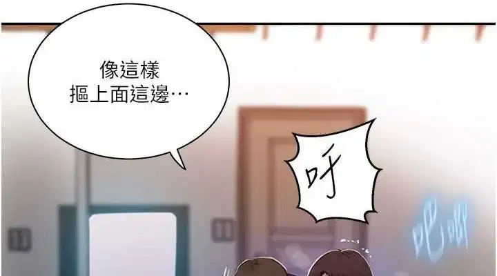 第274話