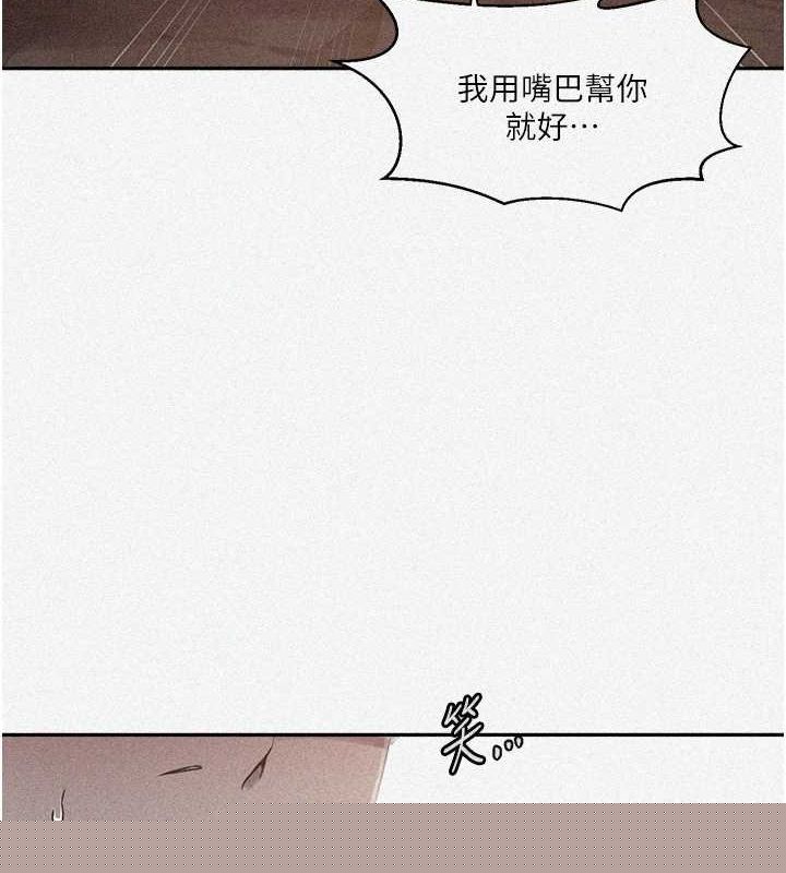 第274話