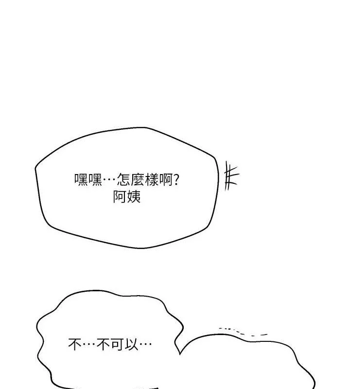 第274話