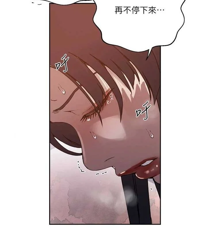 第274話