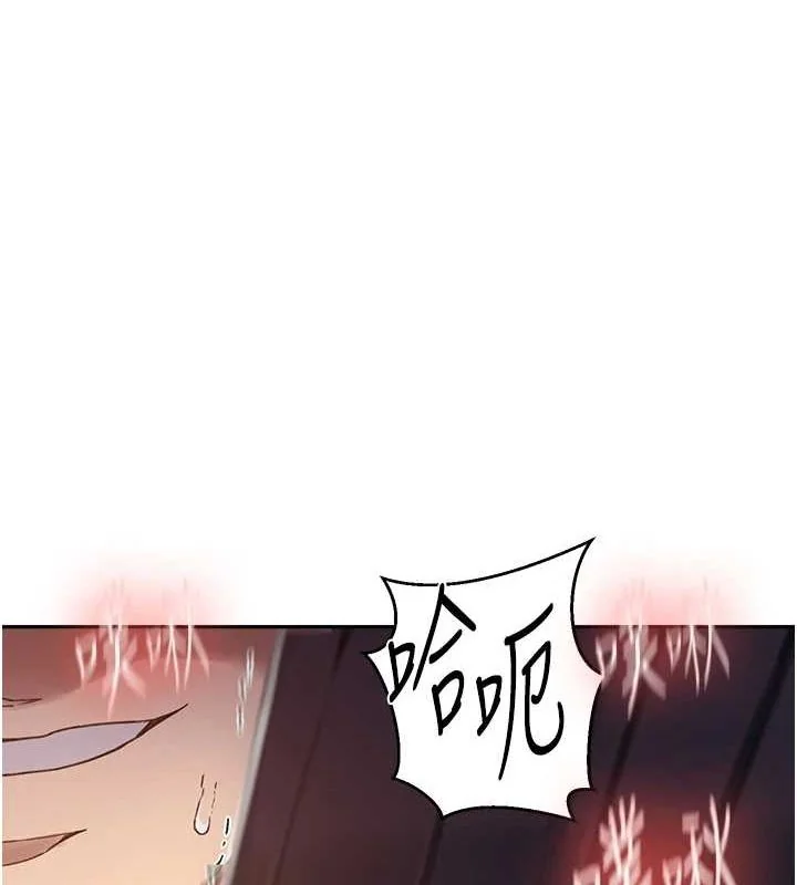 第274話