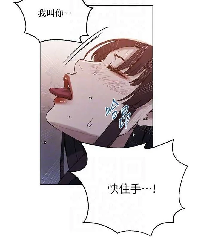 第274話
