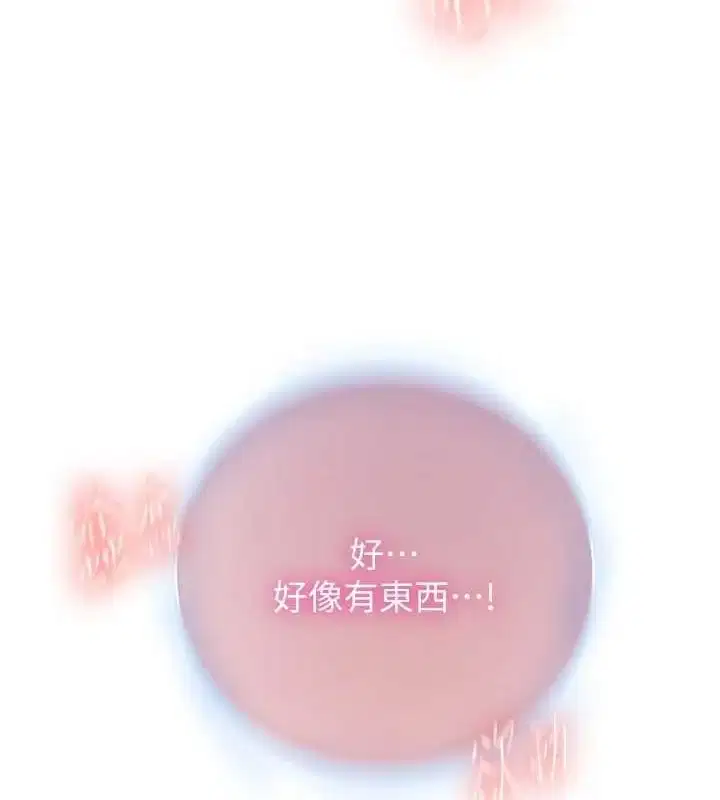 第274話
