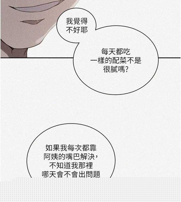 第274話