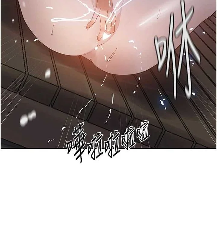 第274話
