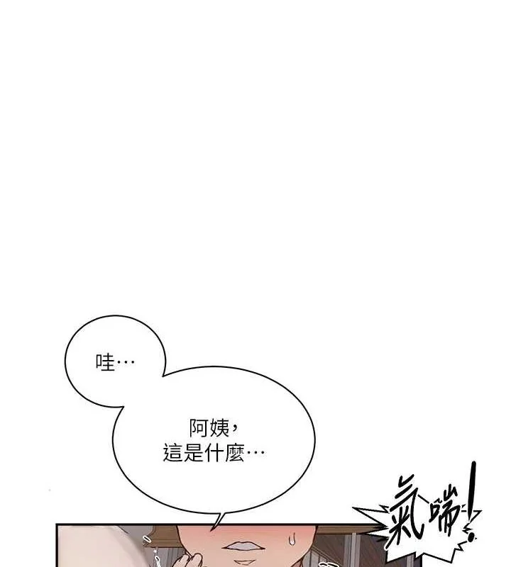 第274話