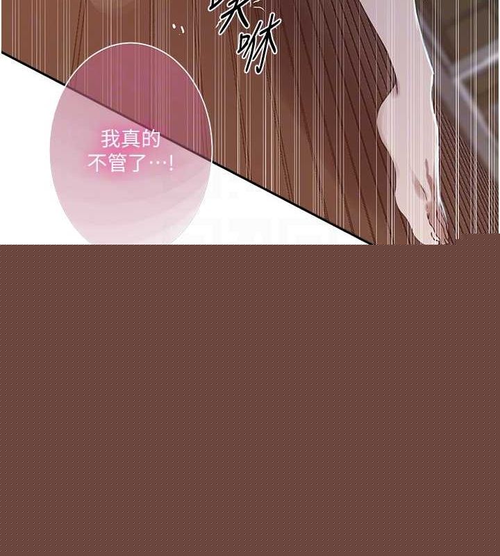 第274話