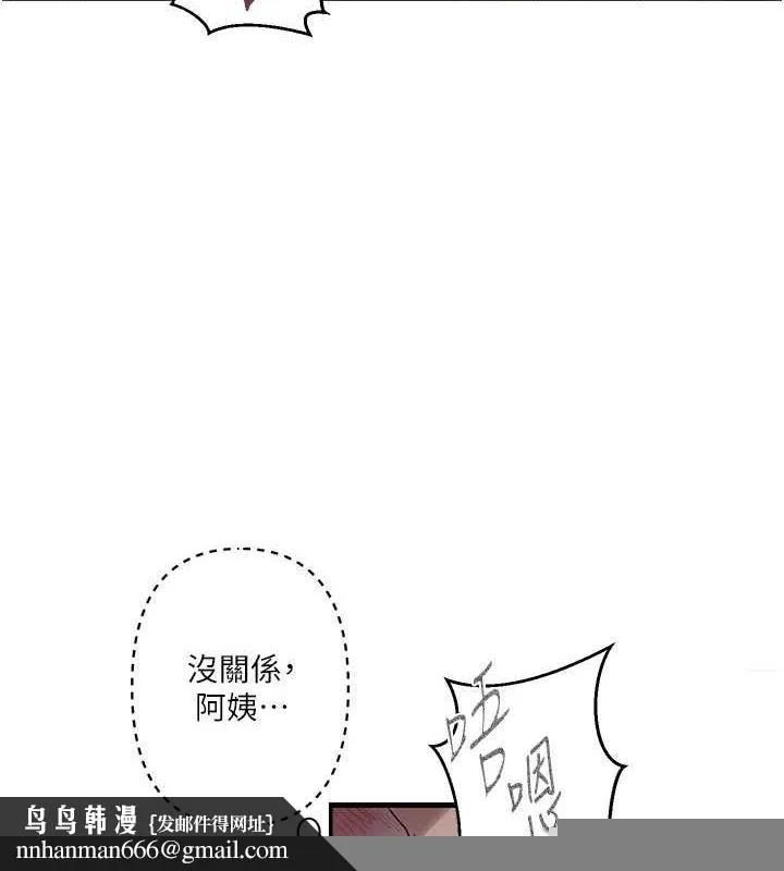 第274話