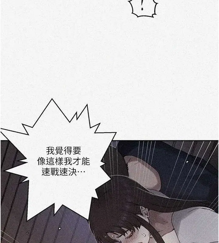 第274話